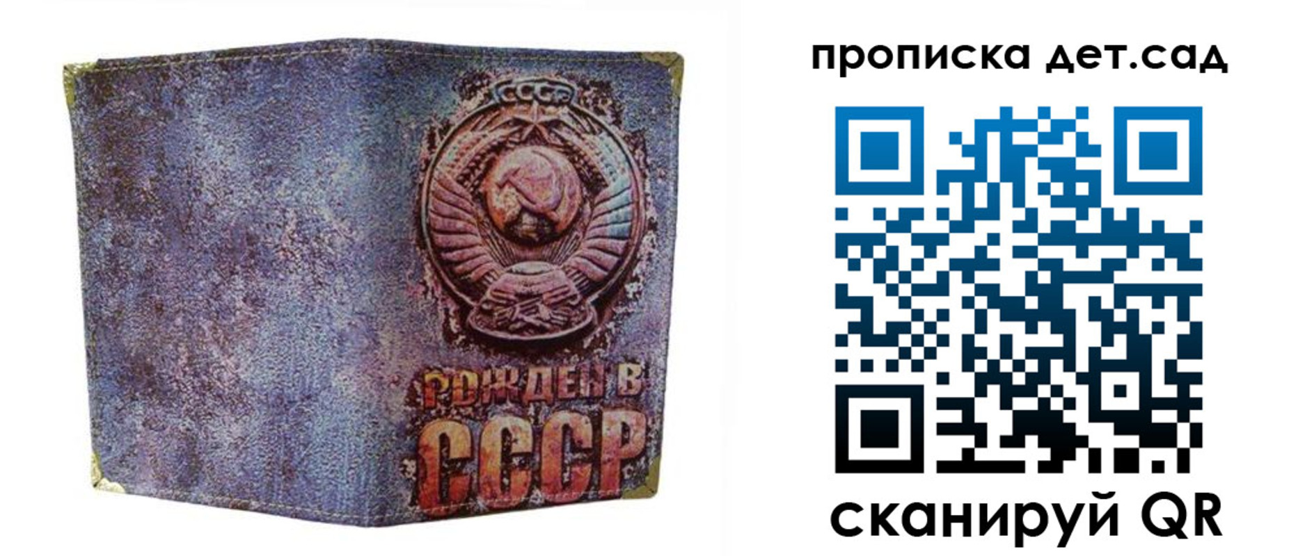 временная регистрация госуслуги в Бийске