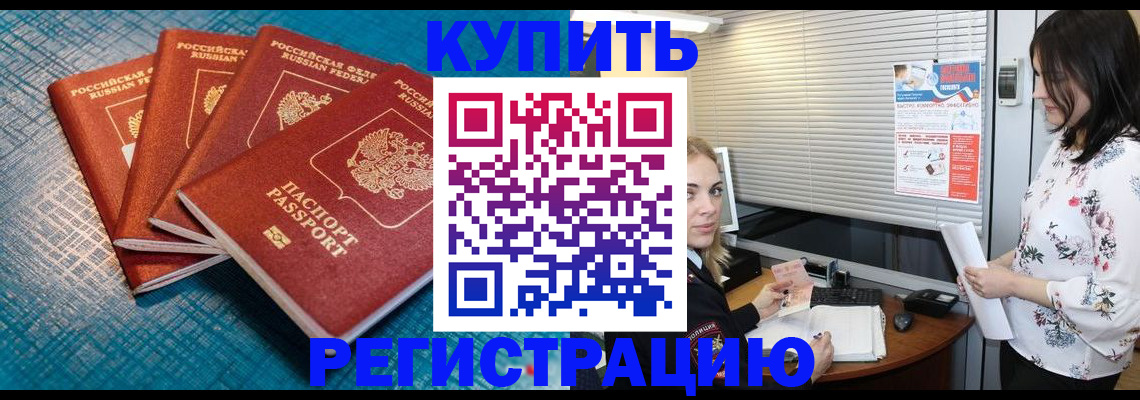 форма 3 в Бийске